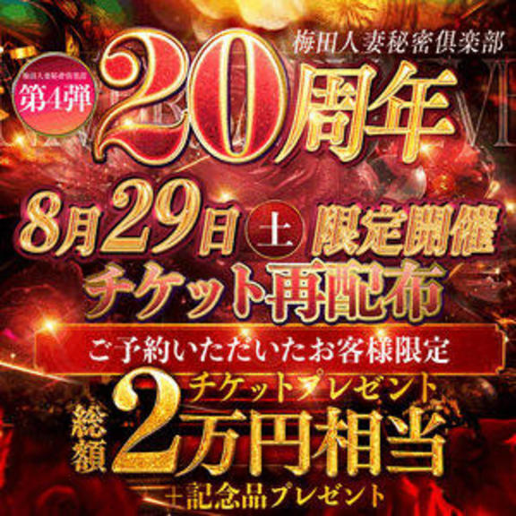 かえで の イベントだよ！