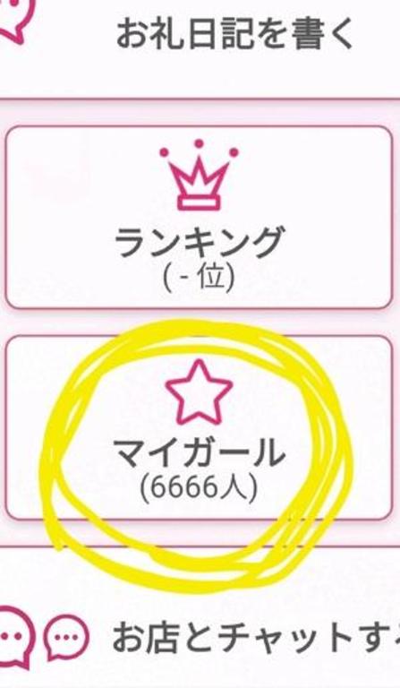 えいみ の 7月もありがとうございました