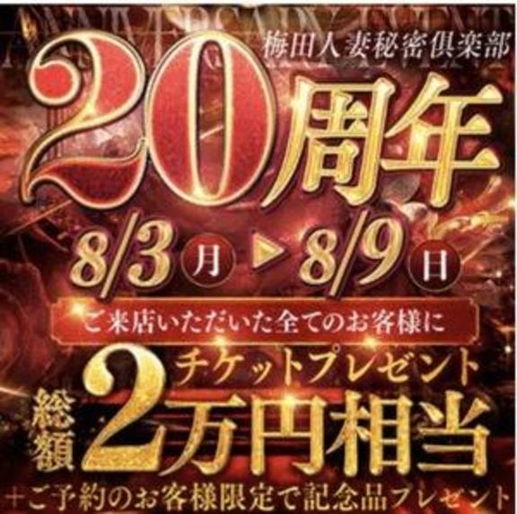 ひかり の 大イベント！！