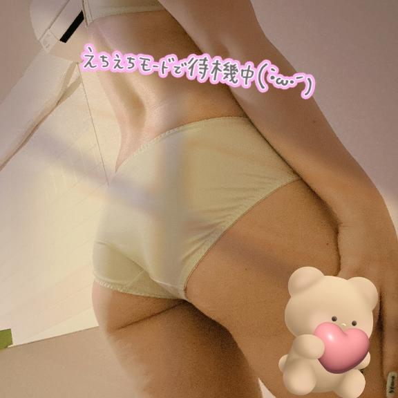 あすか の 今日は特別な…