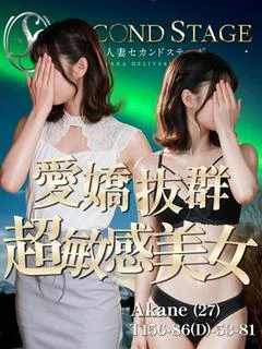 茜