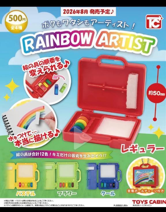 そな の 見つけたら教えてください！