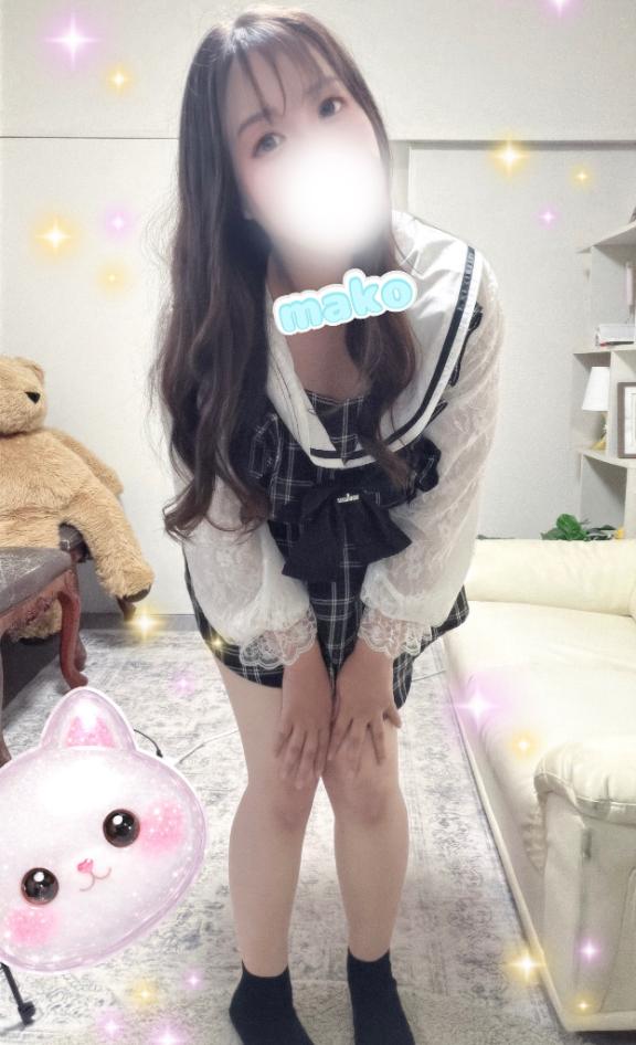 まこ の これってずっと続く？🤔