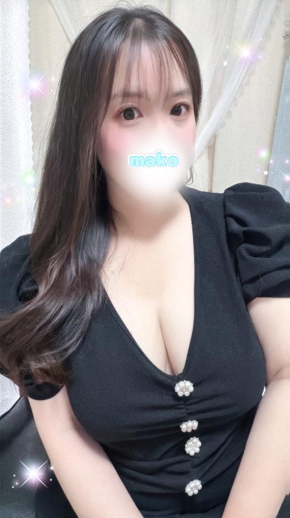 まこ の 出会いを大事にしたい...