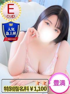 みゆう