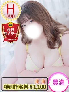 ぺこ