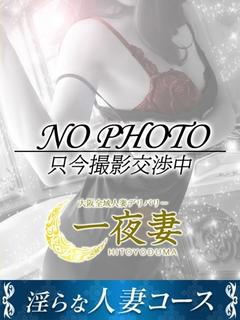 白咲 るい