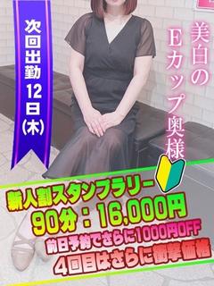 にこ奥様