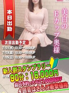 こはる奥様