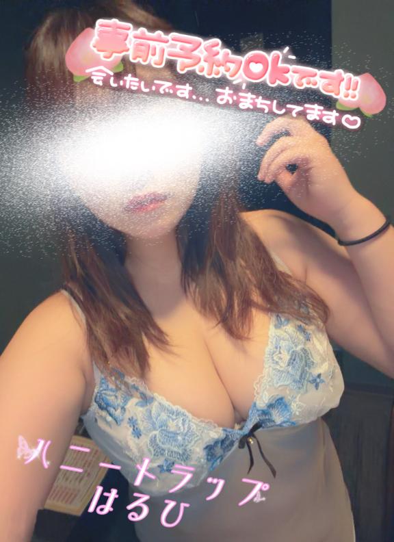 はるひ の 週末おるで〜🥳💕