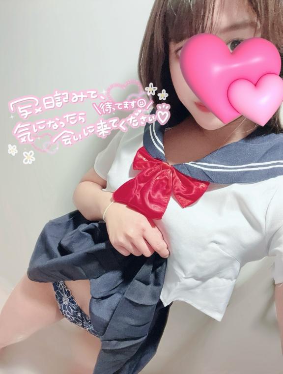 かのん の お礼💌　会えるうちに…❤️