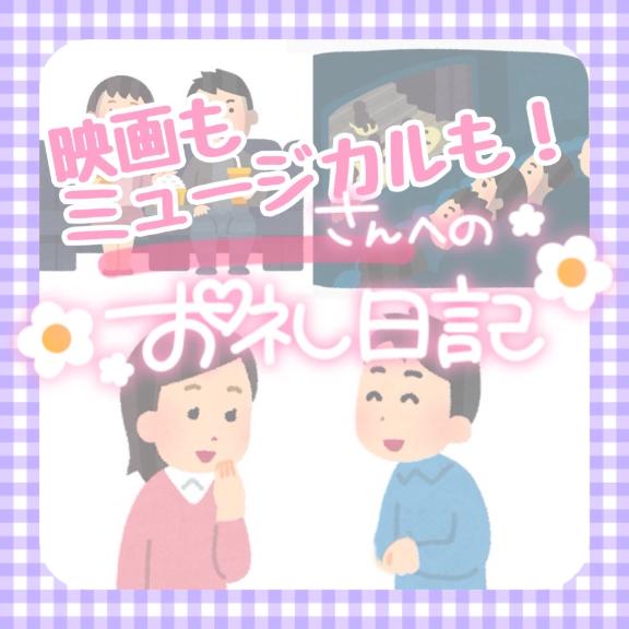 そな の ●見たいものはいっぱい●