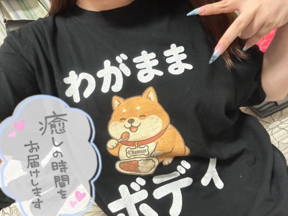 みゆう の 日曜の夜って何してる？