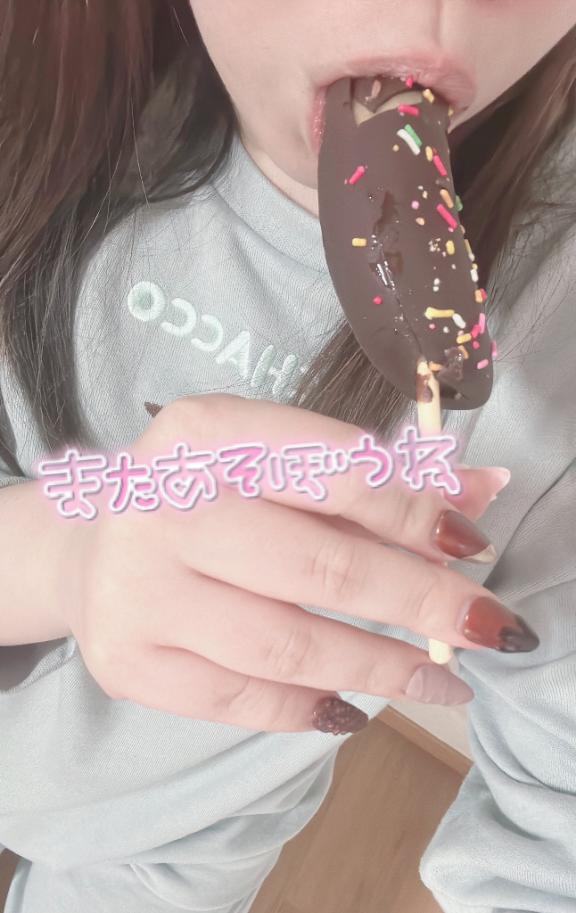 みゆう の 💌〇〇毛伸ばし中のYさん💌