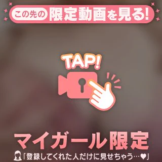 休みの日は…♡