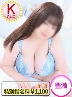 ゆりな