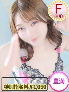 みゆう