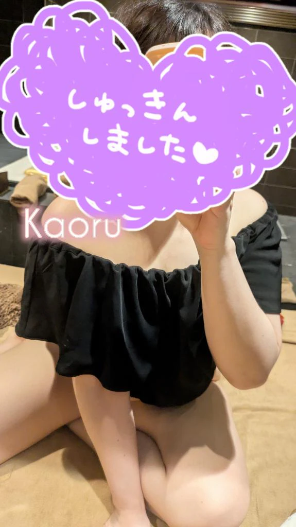 今夜もよろしくね💓