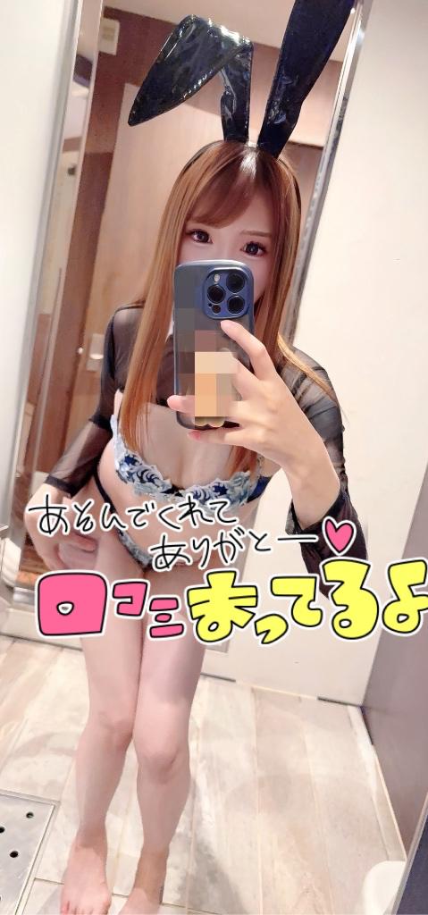 一色よぞら の お礼💌