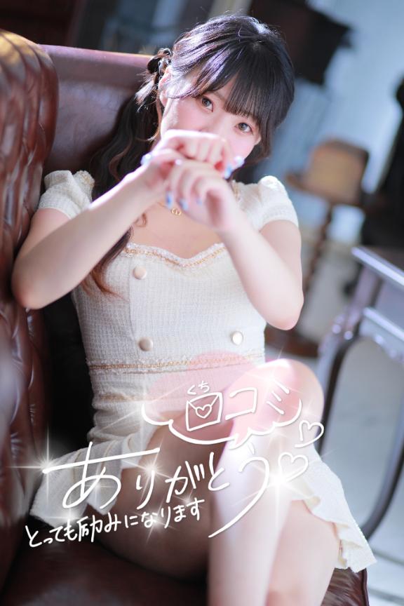 志尊いのり の 💭らぶれたーありがとっ💓