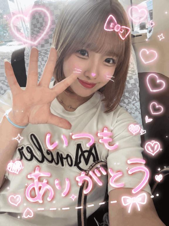 朱羽しゅり の お礼❤︎