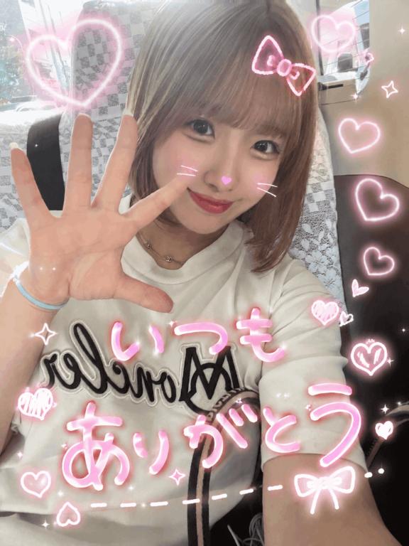 朱羽しゅり の お誘い❤︎