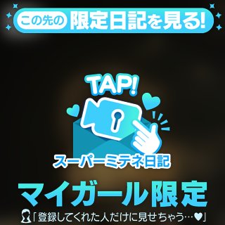 朱羽しゅり の 出勤🌟