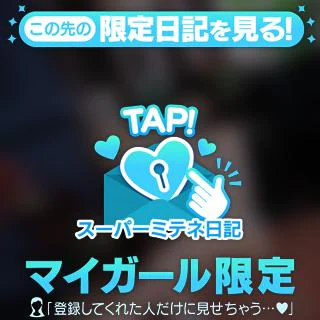 たまには…💕