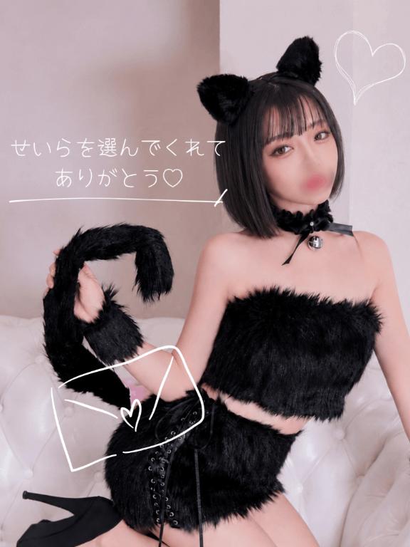 蒼井せいら の ⭐️ 2時頃のお兄様 ⭐️