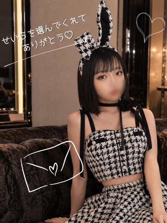 蒼井せいら の ⭐️ 18時頃のお兄様 ⭐️