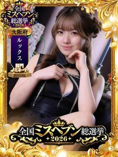 朱羽しゅり