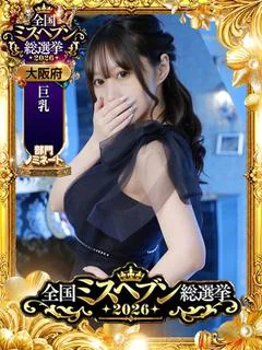 夜風りおん