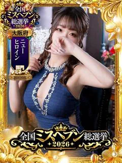 森沢あのん