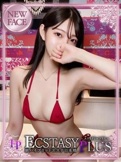 聖ふうか