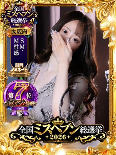 白石ももな のプロフィール写真