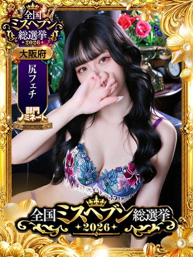小花衣おと のプロフィール写真