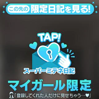 教えてくれる?🥺︎