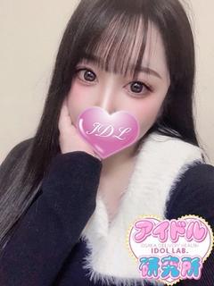 あむ【研修生】