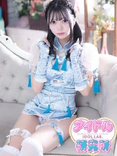 あん