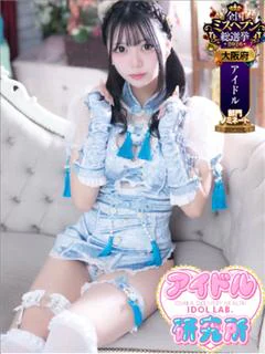 あん