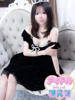 おひな