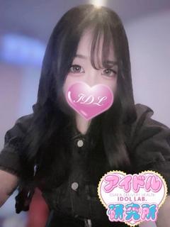 こはる【地下アイドル】