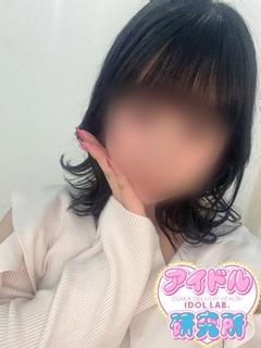 はな【地下アイドル】