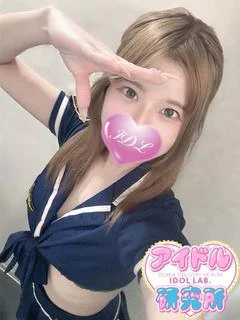 るり