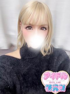 りあら【劇場アイドル】