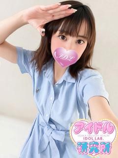 ゆいか【研修生】