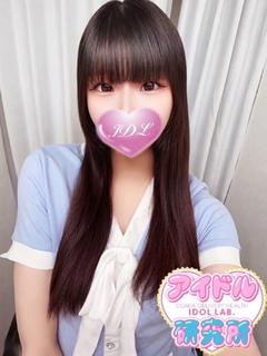 みさき【地下アイドル】