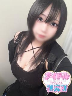 はのん【地下アイドル】