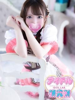 ゆず【劇場アイドル】