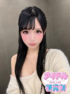 りあら【プレミアアイドル】